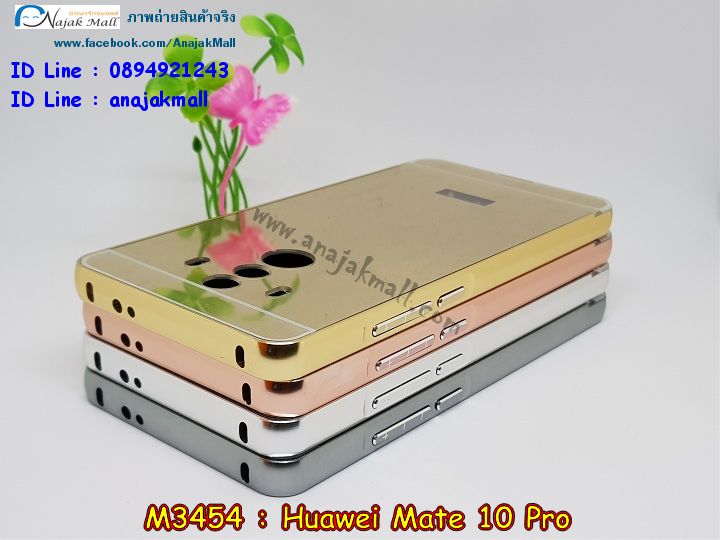 เคสสกรีน huawei mate 10 pro,mate 10 pro เคสวันพีช,รับสกรีนเคสหัวเว่ย mate 10 pro,เคสประดับ huawei mate 10 pro,เคสหนัง หัวเว่ย mate 10 pro,เคสฝาพับ huawei mate 10 pro,ยางกันกระแทก เมท 10 โปร,เครสสกรีนการ์ตูน huawei mate 10 pro,กรอบยางกันกระแทก huawei mate 10 pro,เคสหนังลายการ์ตูนหัวเว่ย mate 10 pro,เคสพิมพ์ลาย huawei mate 10 pro,เคสไดอารี่หัวเว่ย mate 10 pro,เคสหนังหัวเว่ย mate 10 pro,พิมเครชลายการ์ตูน mate 10 pro,เคสยางตัวการ์ตูน huawei mate 10 pro,รับสกรีนเคส huawei mate 10 pro,กรอบยางกันกระแทก huawei mate 10 pro,mate 10 pro เคสวันพีช,เคสหนังประดับ huawei mate 10 pro,เคสฝาพับประดับ huawei mate 10 pro,ฝาหลังลายหิน huawei mate 10 pro,เคสลายหินอ่อน huawei mate 10 pro,หนัง huawei mate 10 pro ไดอารี่,เคสตกแต่งเพชร huawei mate 10 pro,เคสฝาพับประดับเพชร huawei mate 10 pro,เคสอลูมิเนียมหัวเว่ย mate 10 pro,สกรีนเคสคู่ huawei mate 10 pro,huawei mate 10 pro ฝาหลังกันกระแทก,สรีนเคสฝาพับหัวเว่ย mate 10 pro,เคสทูโทนหัวเว่ย mate 10 pro,เคสสกรีนดาราเกาหลี huawei mate 10 pro,แหวนคริสตัลติดเคส เมท 10 โปร,เคสแข็งพิมพ์ลาย huawei mate 10 pro,กรอบ huawei mate 10 pro หลังกระจกเงา,เคสแข็งลายการ์ตูน huawei mate 10 pro,เคสหนังเปิดปิด huawei mate 10 pro,เมท 10 โปร กรอบกันกระแทก,พิมพ์วันพีช เมท 10 โปร,กรอบเงากระจก เมท 10 โปร,ยางขอบเพชรติดแหวนคริสตัล mate 10 pro,พิมพ์โดเรม่อน huawei mate 10 pro,พิมพ์มินเนี่ยน huawei mate 10 pro,กรอบนิ่มติดแหวน huawei mate 10 pro,เคสประกบหน้าหลัง huawei mate 10 pro,เคสตัวการ์ตูน huawei mate 10 pro,เคสไดอารี่หัวเว่ย mate 10 pro ใส่บัตร,กรอบนิ่มยางกันกระแทก เมท 10 โปร,mate 10 pro เคสเงากระจก,เคสขอบอลูมิเนียม huawei mate 10 pro,เคสโชว์เบอร์ huawei mate 10 pro,สกรีนเคสโดเรม่อน huawei mate 10 pro,กรอบนิ่มลายวันพีช huawei mate 10 pro,เคสแข็งหนัง huawei mate 10 pro,ยางใส huawei mate 10 pro,เคสแข็งใสหัวเว่ยmate 10 pro,สกรีนวันพีช huawei mate 10 pro,เคทสกรีนทีมฟุตบอล huawei mate 10 pro,สกรีนเคสนิ่มลายหิน เมท 10 โปร,กระเป๋าสะพาย huawei mate 10 pro คริสตัล,เคสแต่งคริสตัล huawei mate 10 pro ฟรุ๊งฟริ๊ง,เคสยางนิ่มพิมพ์ลายหัวเว่ย mate 10 pro,กรอบฝาพับmate 10 pro ไดอารี่,mate 10 pro หนังฝาพับใส่บัตร,เคสแข็งบุหนังหัวเว่ยmate 10 pro,มิเนียม huawei mate 10 pro กระจกเงา,กรอบยางติดแหวนคริสตัล huawei mate 10 pro,เคสกรอบอลูมิเนียมลายการ์ตูน huawei mate 10 pro,เกราะ huawei mate 10 pro กันกระแทก,ซิลิโคน huawei mate 10 pro การ์ตูน,กรอบนิ่ม huawei mate 10 pro,เคสลายทีมฟุตบอลหัวเว่ย mate 10 pro,เคสประกบ huawei mate 10 pro,ฝาหลังกันกระแทกหัวเว่ย mate 10 pro,เคสปิดหน้า huawei mate 10 pro,โชว์หน้าจอ huawei mate 10 pro,หนังลายวันพีช เมท 10 โปร,เมท 10 โปร ฝาพับสกรีนลูฟี่,เคสฝาพับ huawei mate 10 pro โชว์เบอร์,เคสเพชร huawei mate 10 pro คริสตัล,กรอบแต่งคริสตัล huawei mate 10 pro,เคสยางนิ่มลายการ์ตูน เมท 10 โปร,หนังโชว์เบอร์ลายการ์ตูน เมท 10 โปร,กรอบหนังโชว์หน้าจอ เมท 10 โปร,เคสสกรีนทีมฟุตบอล huawei mate 10 pro,กรอบยางลายการ์ตูน เมท 10 โปร,เคสพลาสติกสกรีนการ์ตูน huawei mate 10 pro,รับสกรีนเคสภาพคู่ huawei mate 10 pro,เคส huawei mate 10 pro กันกระแทก,สั่งสกรีนเคสยางใสนิ่ม เมท 10 โปร,เคสโดเรม่อน huawei mate 10 pro,อลูมิเนียมเงากระจก huawei mate 10 pro,ฝาพับ huawei mate 10 pro คริสตัล,พร้อมส่งเคสมินเนี่ยน,เคสแข็งแต่งเพชร huawei mate 10 pro,กรอบยาง huawei mate 10 pro เงากระจก,กรอบอลูมิเนียม huawei mate 10 pro,ซองหนัง huawei mate 10 pro,เคสโชว์เบอร์ลายการ์ตูน huawei mate 10 pro,เคสประเป๋าสะพาย huawei mate 10 pro,เคชลายการ์ตูน huawei mate 10 pro,เคสมีสายสะพาย huawei mate 10 pro,เคสหนังกระเป๋า huawei mate 10 pro,เคสลายสกรีนลูฟี่ huawei mate 10 pro,เคสลายวินเทจ เมท 10 โปร,เมท 10 โปร สกรีนลายวินเทจ,หนังฝาพับ mate 10 pro ไดอารี่